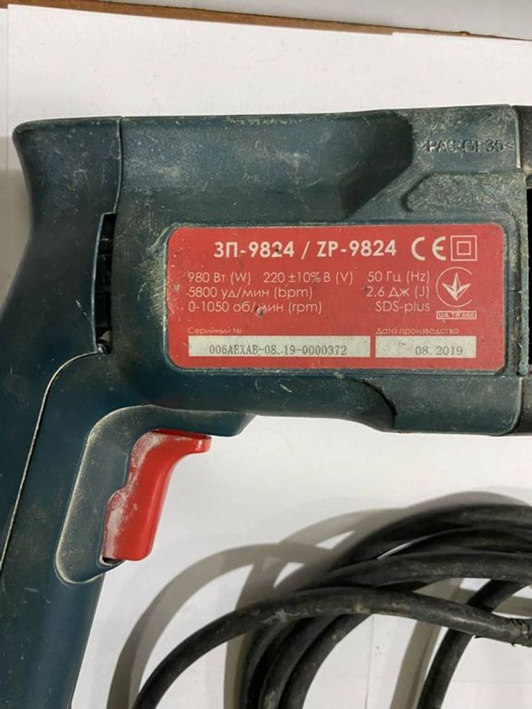 Дешево Зенит зп-9824 з ломбарду