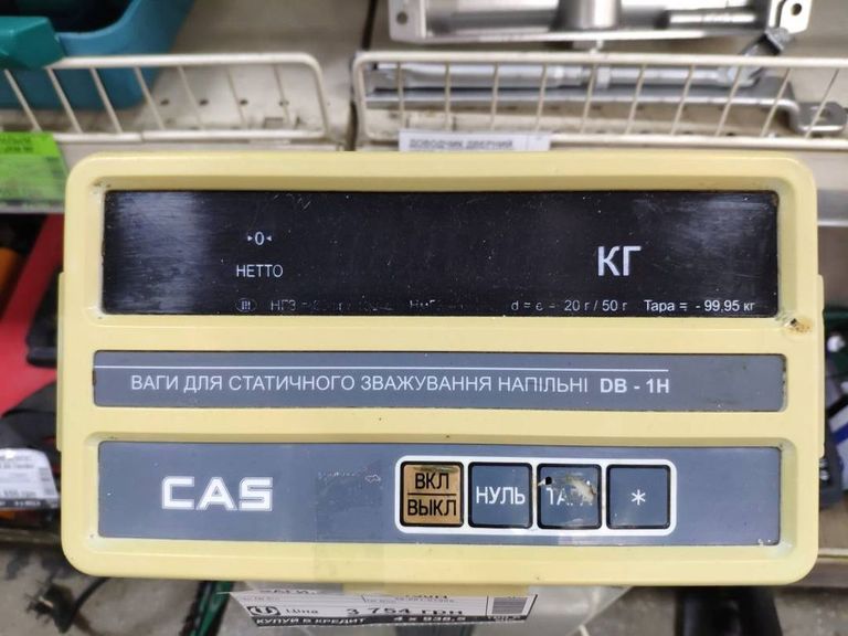 Объявление Cas DB-1H Б/У