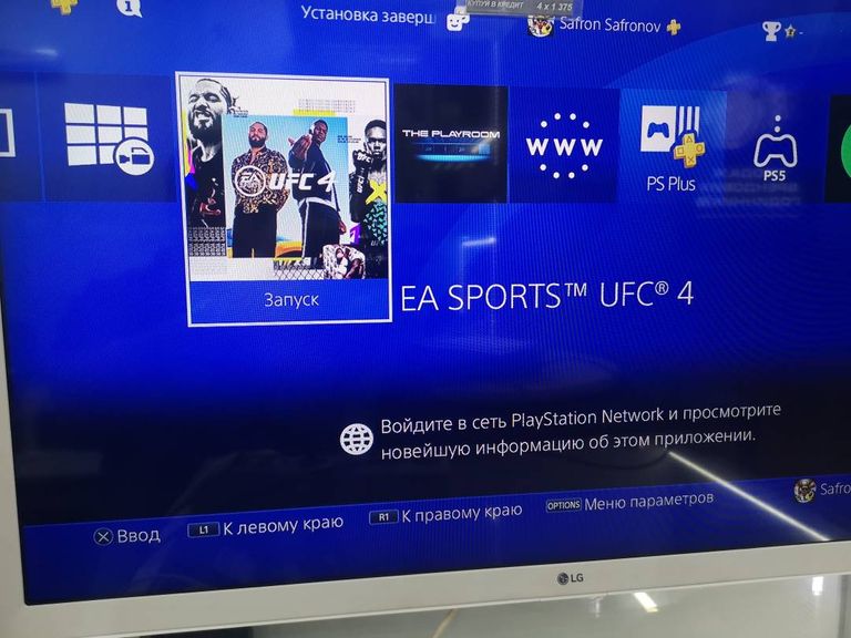 Sony playstation 4 slim 500gb