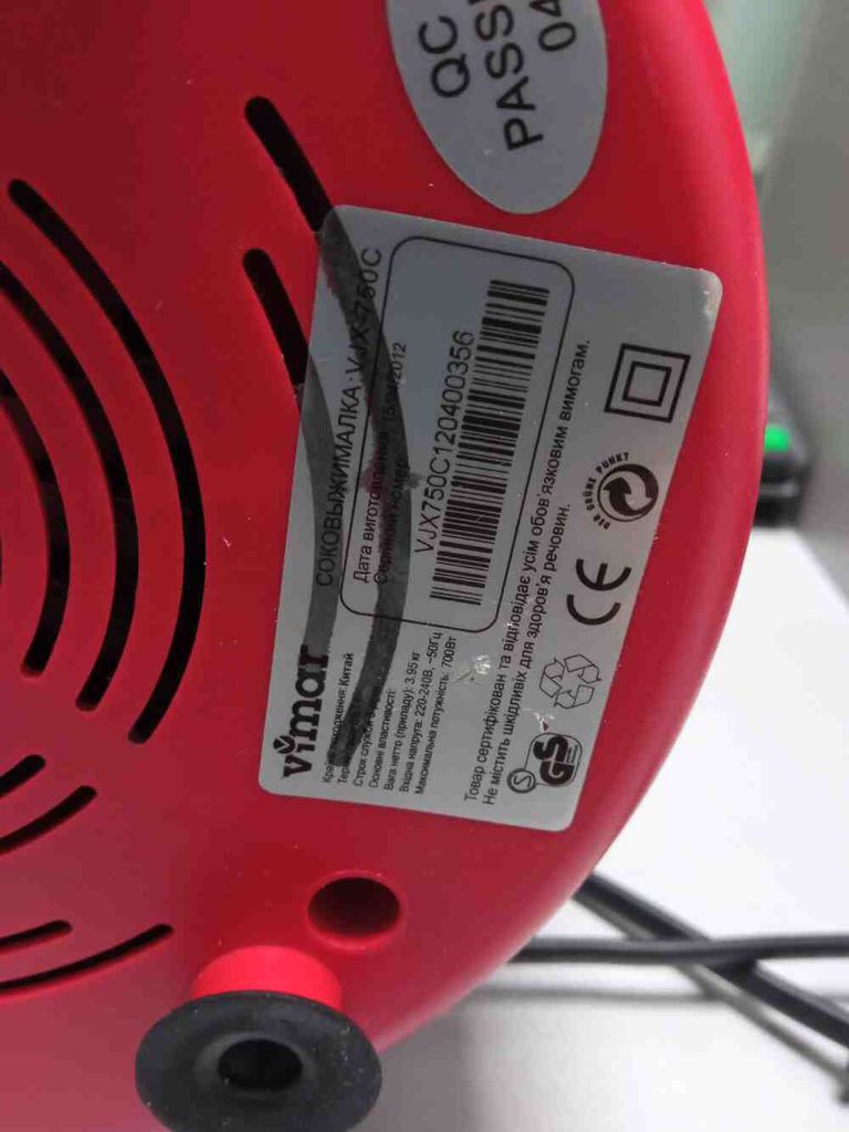 Оголошення Vimar vjx-750c Б/У