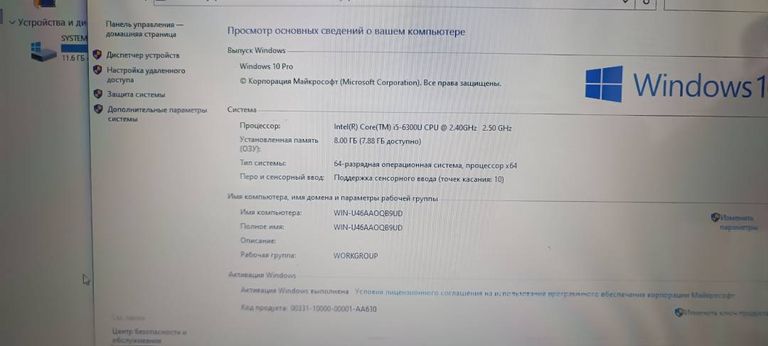 Купить Hp probook 650 g2 екр 15,6"/ core i5 6300u/ ram8gb/ ssd512gb/ hd graphics 520 Б/У