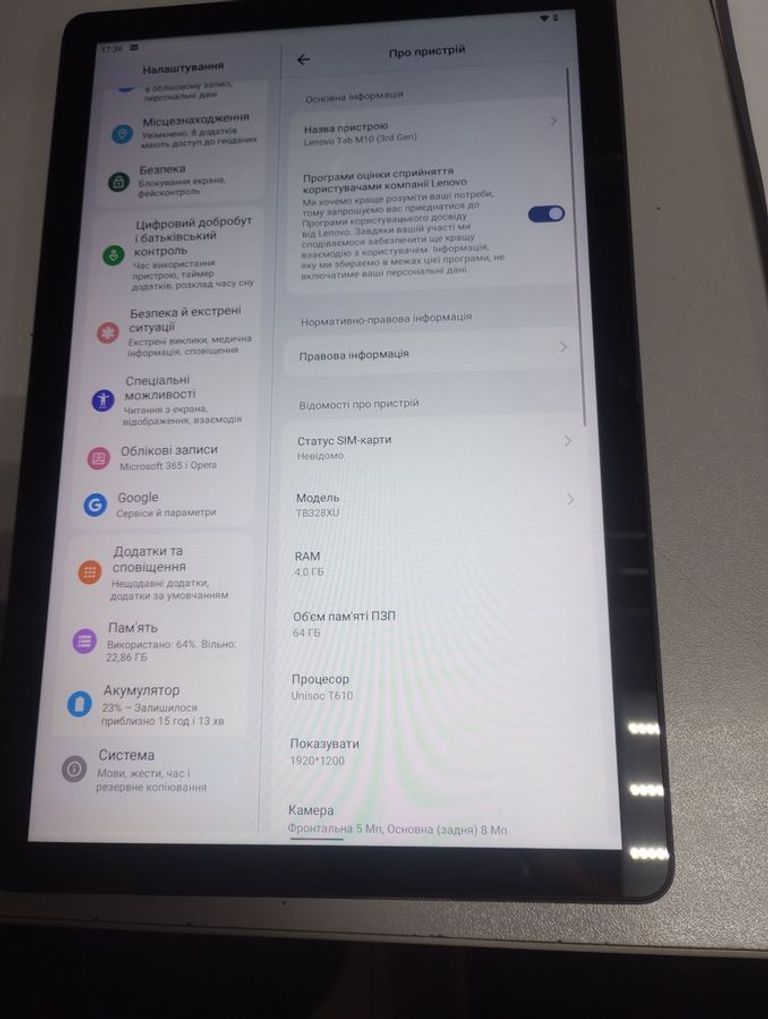 Объявление Lenovo tab m10 tb-328xu 64gb lte Б/У