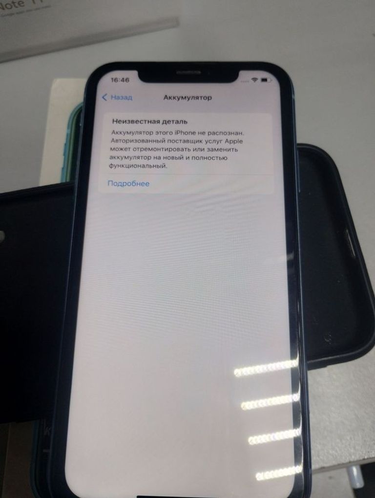 Розпродаж Apple iphone xr 64gb, продавець Техноскарб