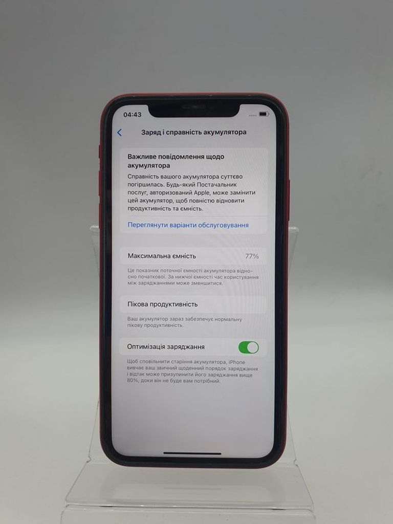 Дешиво Apple iphone xr 64gb с ломбарда