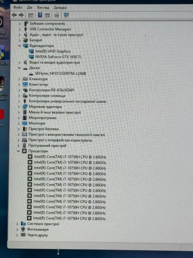 Объявление Lenovo core i7-10750h ddr4/16gb ddr4/hdd *відсутній/ssd 512 gb/geforce gtx1650ti 4gb Б/У