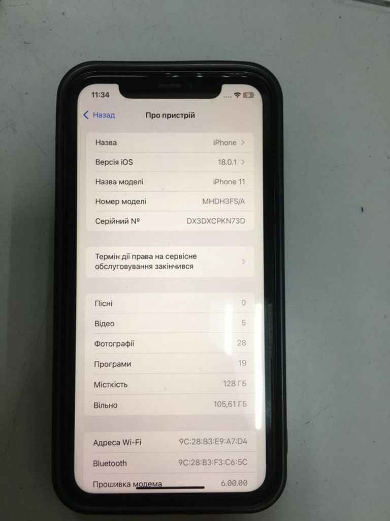 Купити Apple iphone 11 128gb Б/У