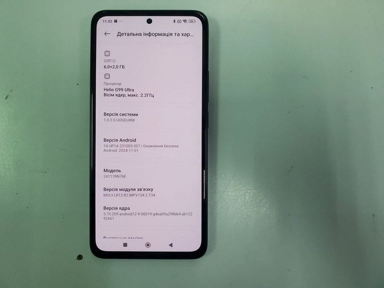 Оголошення Xiaomi redmi note 14 6/128gb Б/У