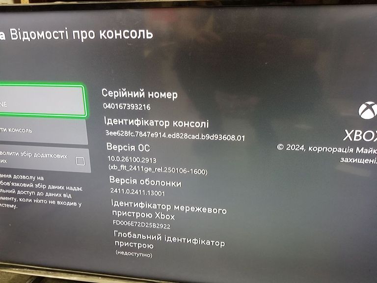 Купить Microsoft Xbox One S 1TB Б/У