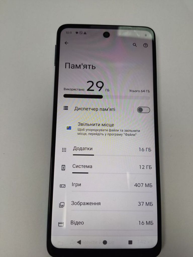 Дешиво Motorola g04 4/64gb с ломбарда