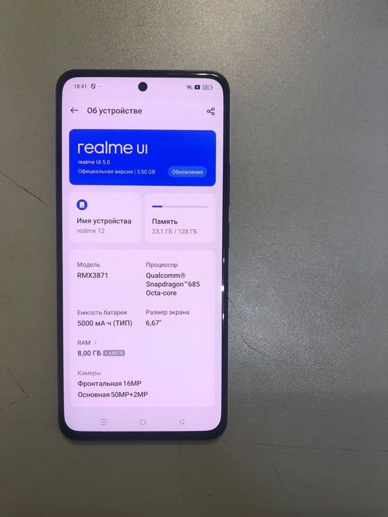 Realme 12 4G 8/128GB Pioneer Green Код:01-200586201. Зображення 5