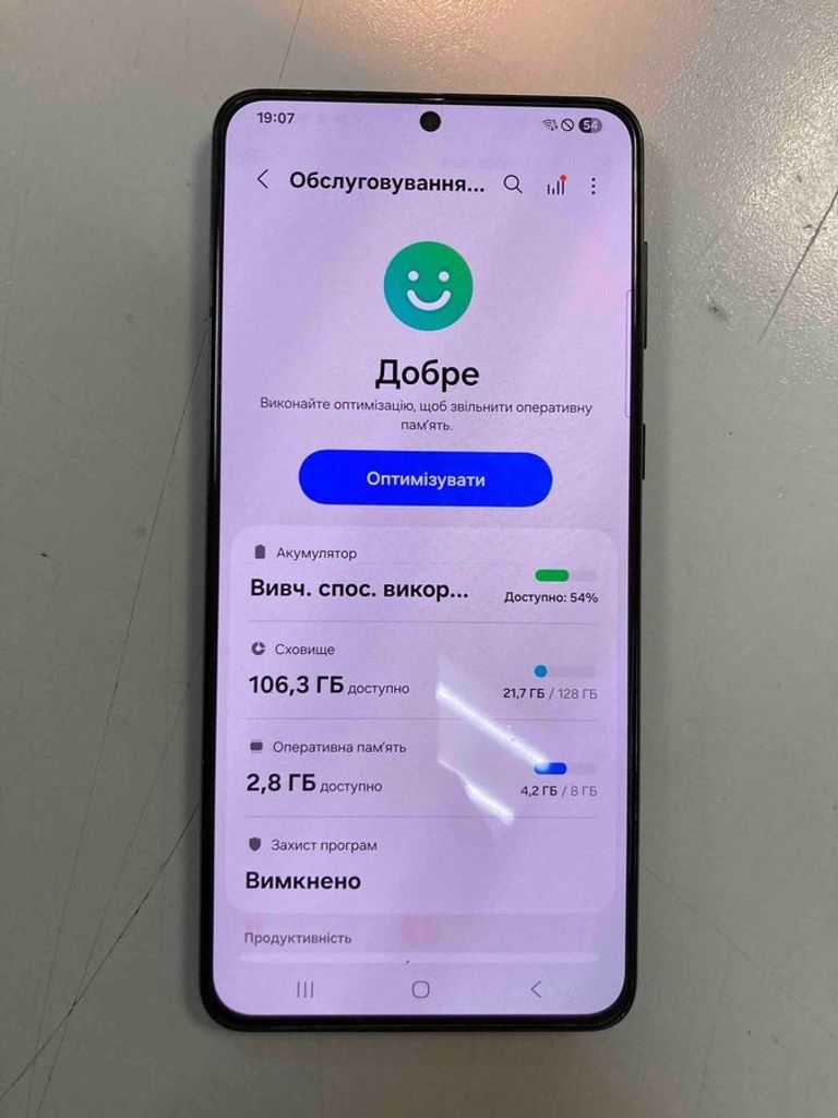 Оголошення Samsung galaxy s21+ 5g 8/128gb sm-g996b Б/У