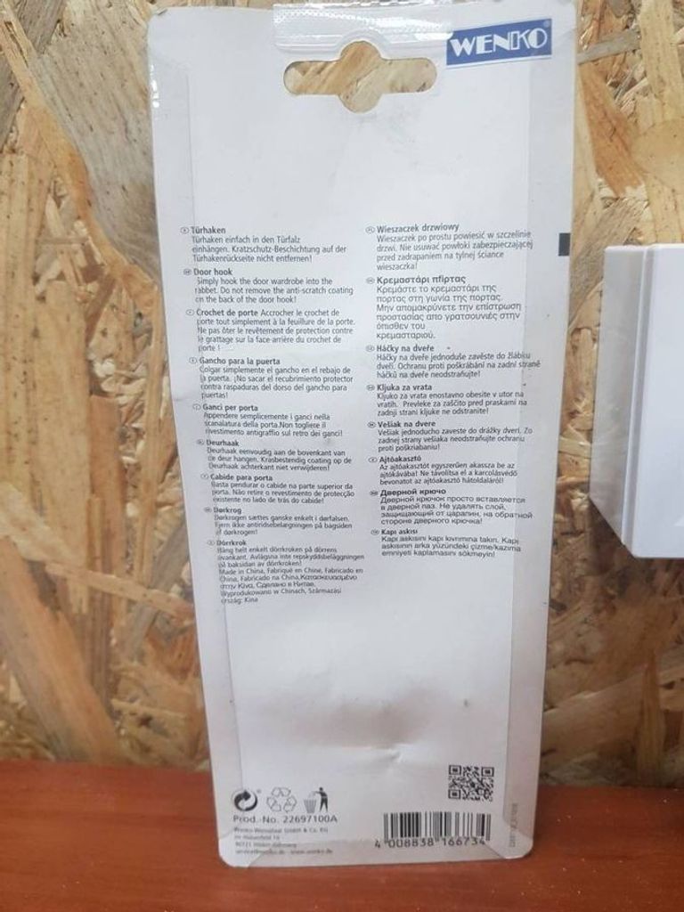 Дешиво Wenko 22697100 с ломбарда