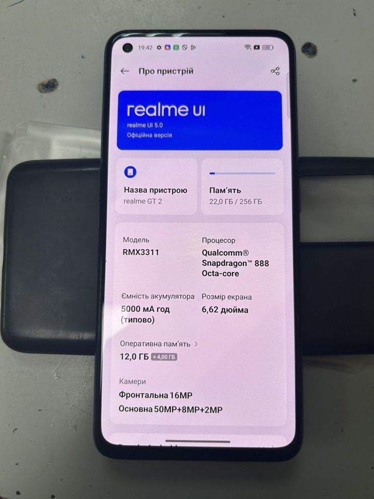 Купити Realme gt2 12/256gb Б/У