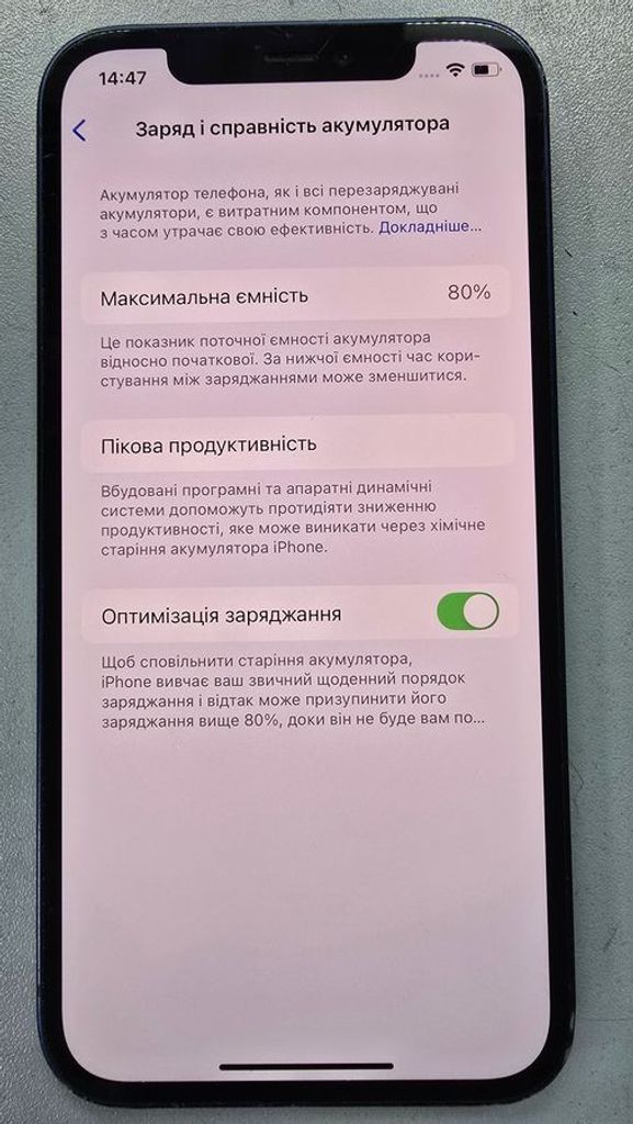 Apple iPhone 12 64GB (PRODUCT)RED Код:01-200608633. Изображение 5