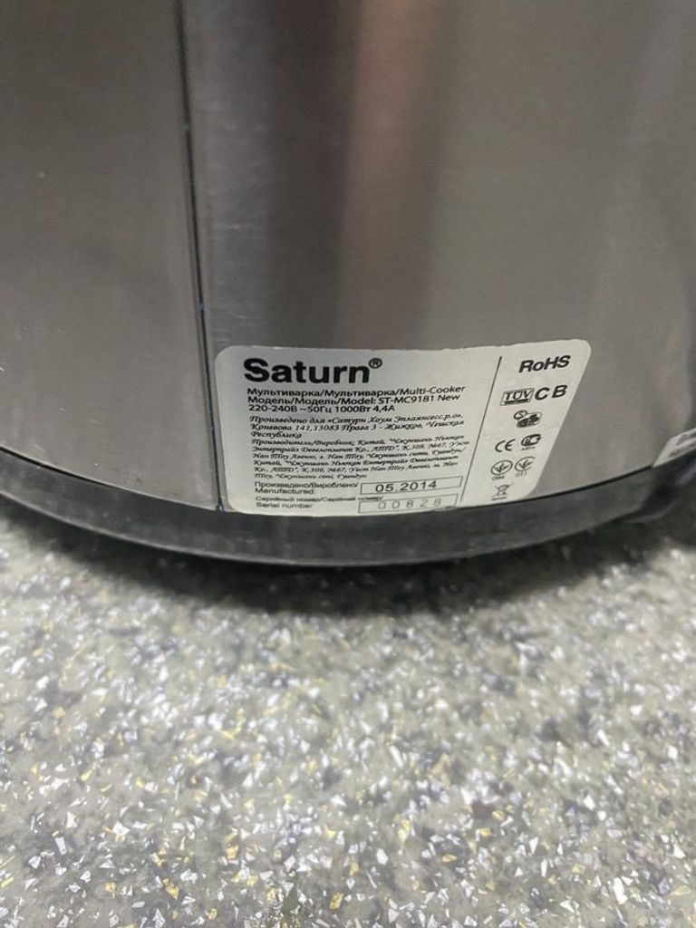 Оголошення Saturn st-mc9181 Б/У