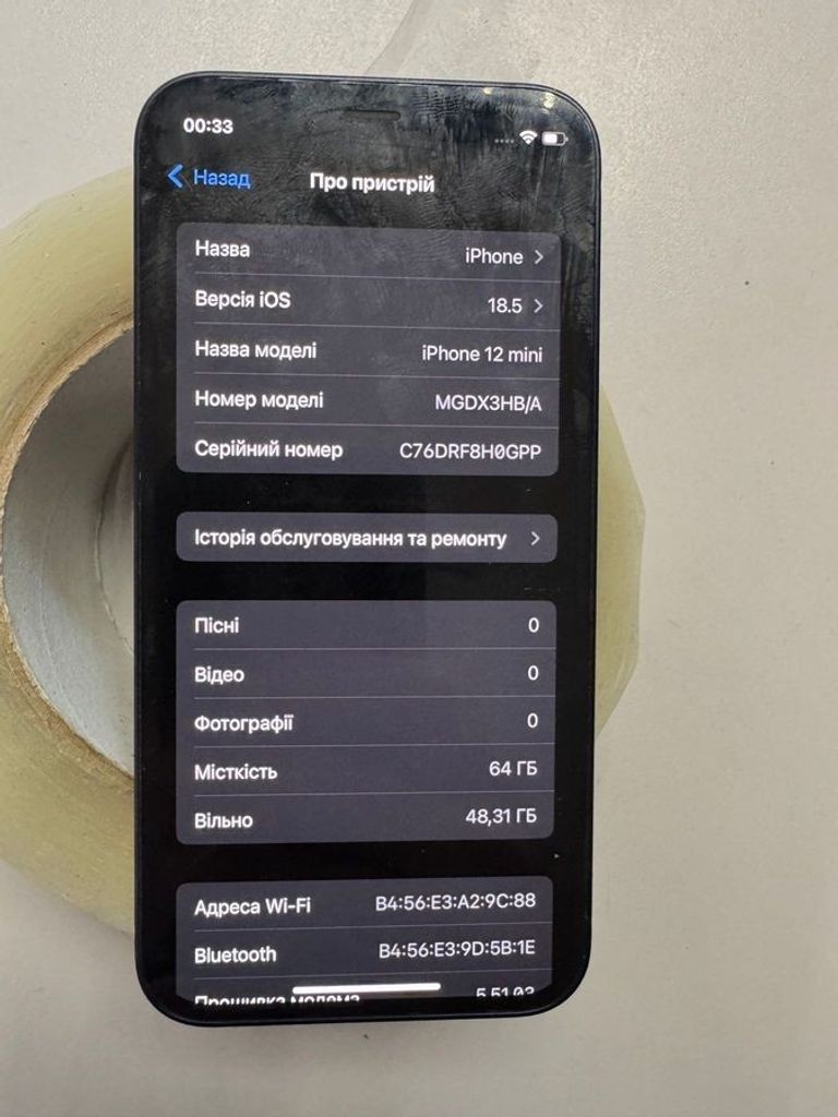 Apple iPhone 12 mini 64GB Blue (MGE13) Код:01-200619268. Зображення 7