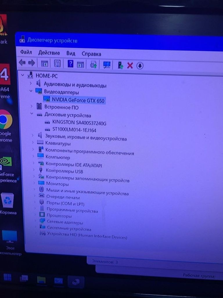 Дешиво Пк intel pentium g4400/ram 8 gb/hdd 1000 gb/ssd 240 gb/nvidia gtx 650 (geforce) 1gb gddr5 128bit с ломбарда