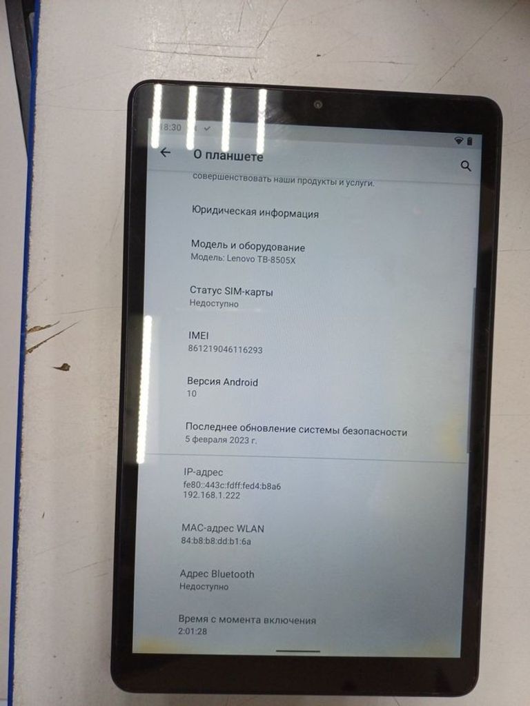 Оголошення Huawei matepad t8 2/32gb lte Б/У