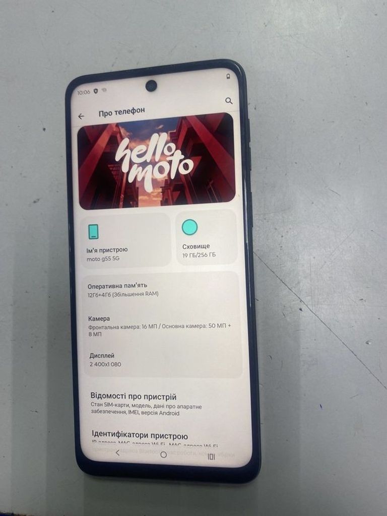 Дешево Motorola moto g55 5g 12/256 (xt2435-2) з ломбарду