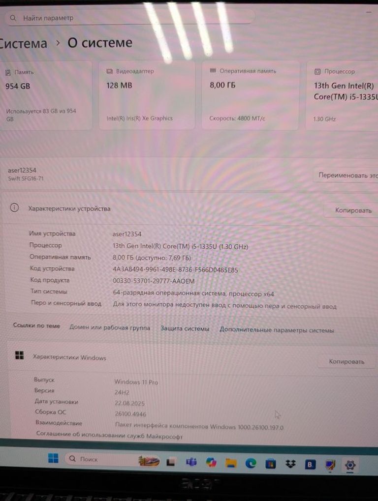 Acer 16/core i5-1335u ddr5/8gb ddr5/ssd 1000 gb/*інтегрована Код:01-200738366. Изображение 6