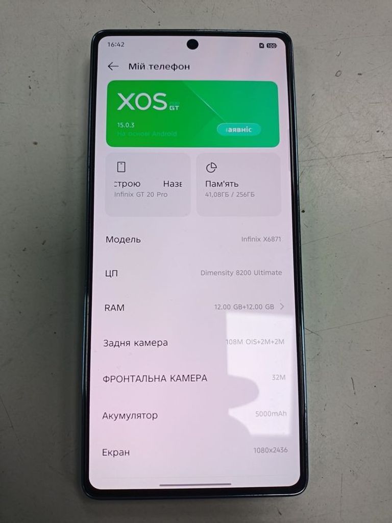 Распродажа Infinix gt 20 pro 12/256gb, продавец Техноскарб