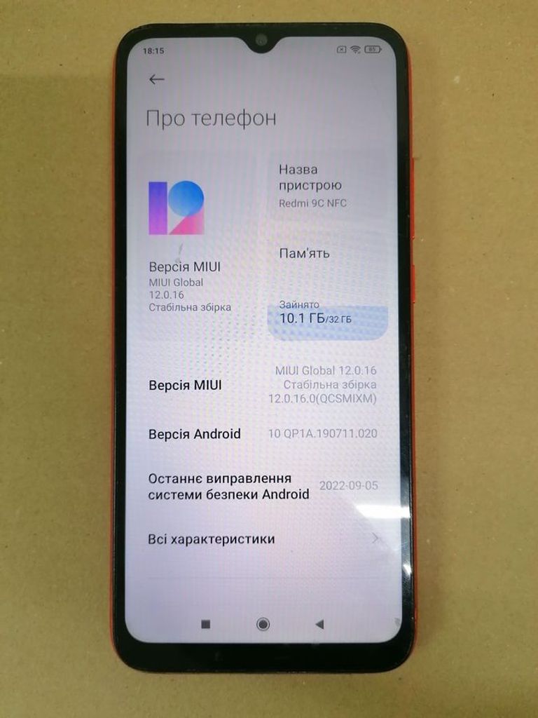 Дешево Xiaomi redmi 9c nfc 2/32gb з ломбарду