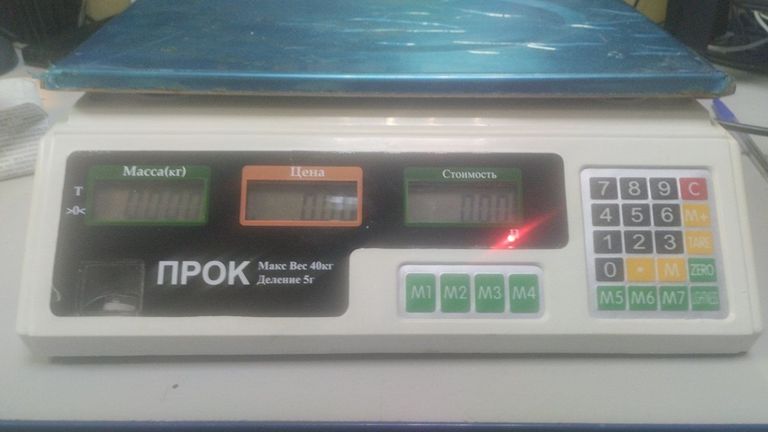 Оголошення Прок вт-40 Б/У