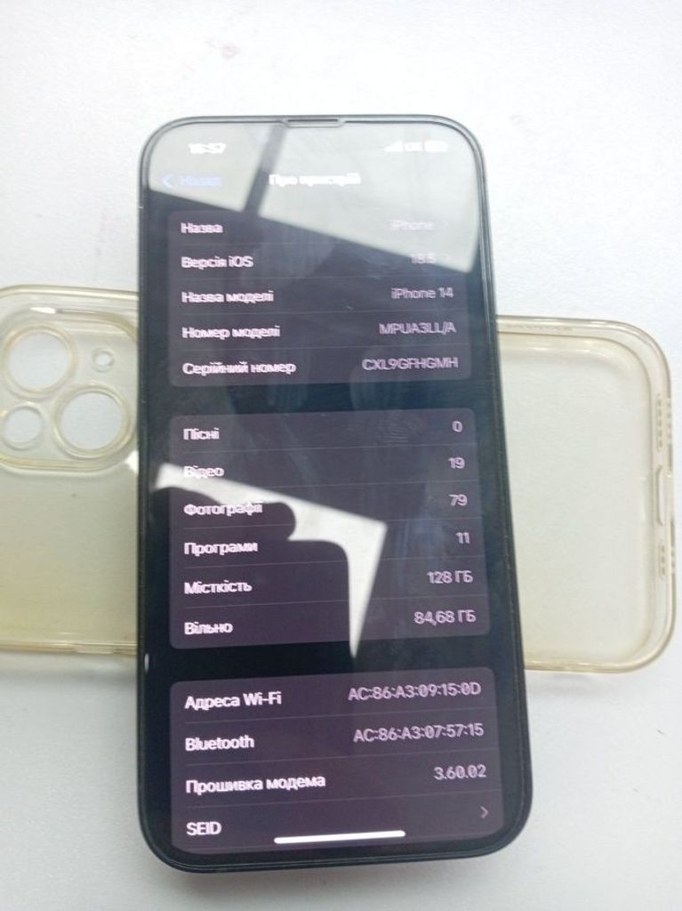 Купити Apple iPhone 14 128GB Blue (MPVN3) Б/У