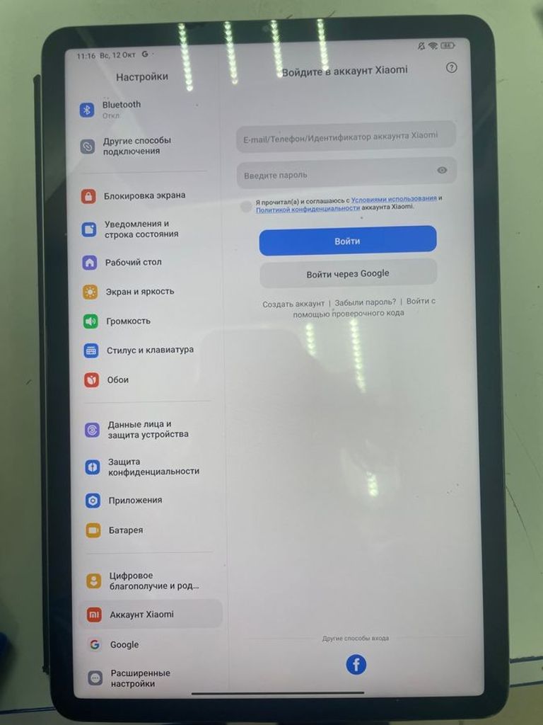 Объявление Xiaomi pad 5 6/128gb Б/У