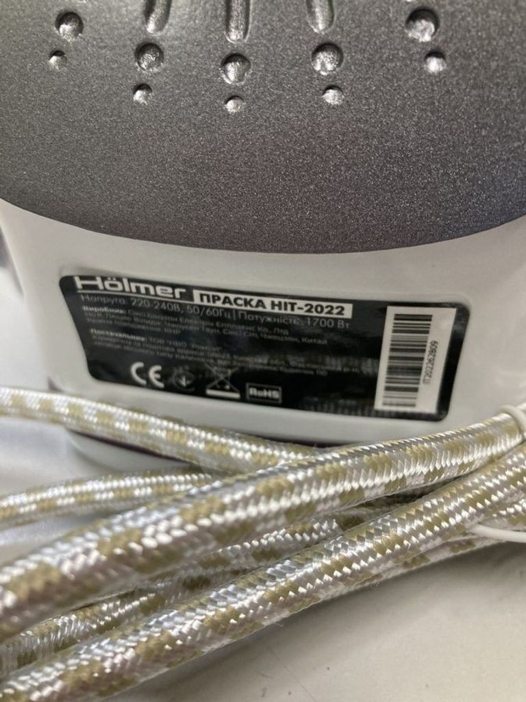 Оголошення Holmer HIT-2022 Б/У