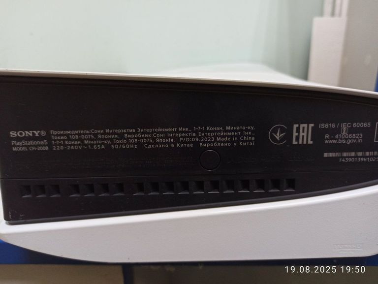 Распродажа Sony PlayStation 5 Slim 1TB, продавец Техноскарб
