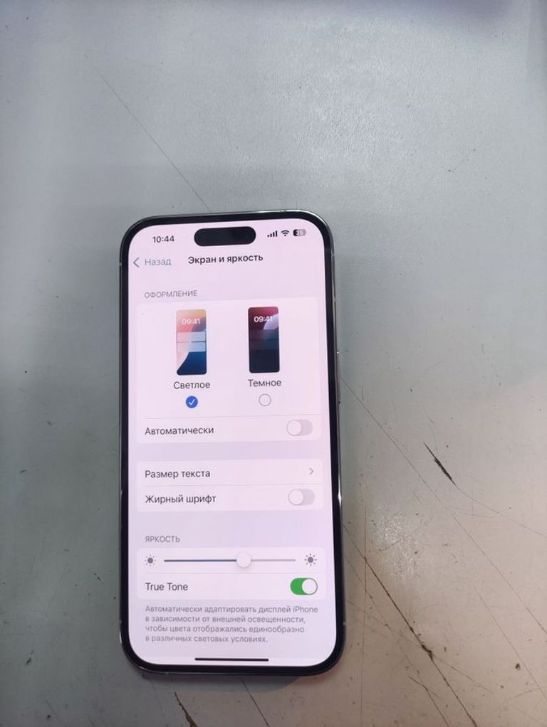 Распродажа Apple iPhone 14 Pro 128GB eSIM Space Black (MPXT3), продавец Техноскарб