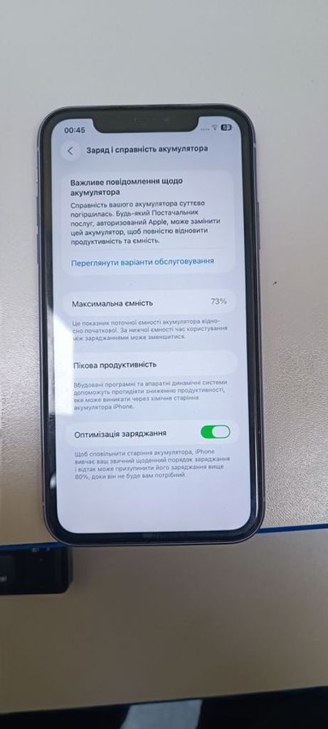 Оголошення Apple iPhone 11 64GB White (MWL82) Б/У