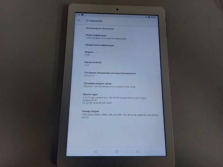 Оголошення Samsung (Копія) 6106/android13.0 Б/У