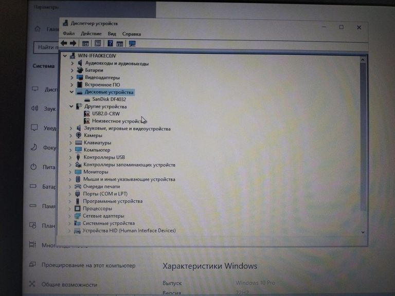 Объявление Lenovo 14/atom z3735f ddr3/2gb ddr3/hdd *відсутній/ssd 32 gb/*інтегрована Б/У