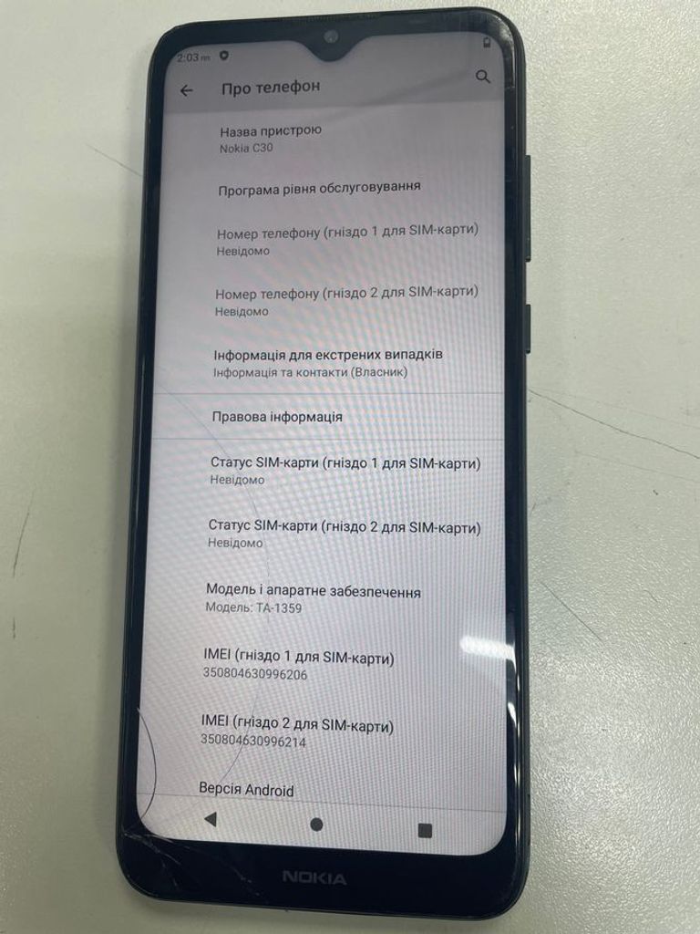 Купити Nokia C30 2/32GB Green Б/У