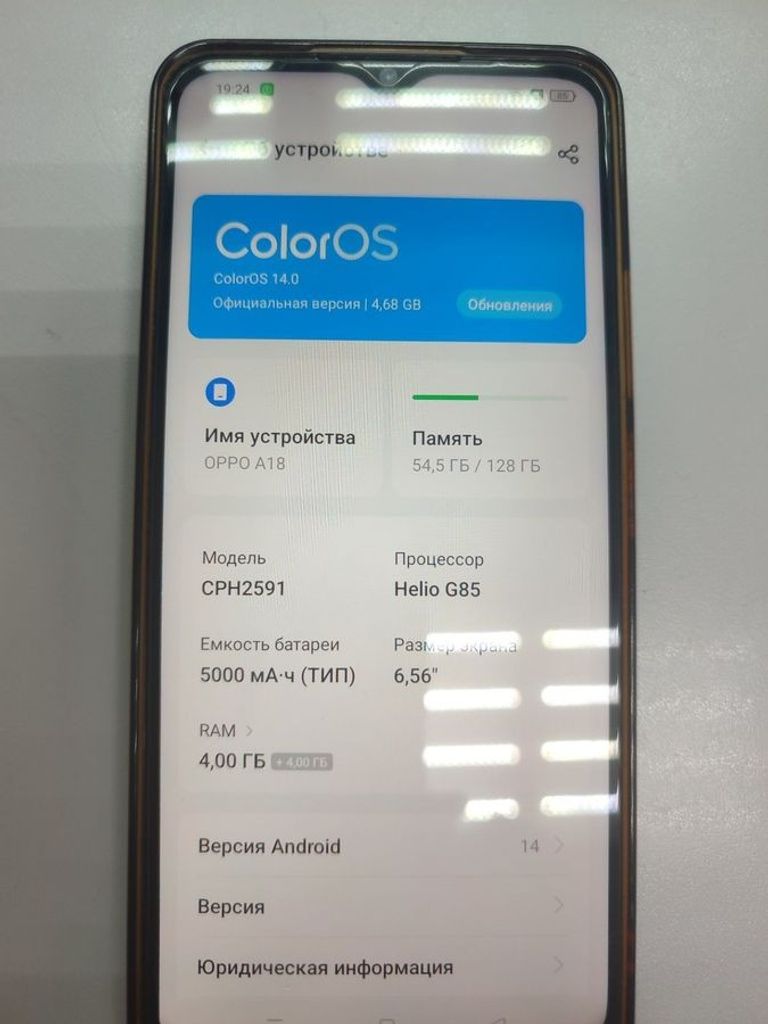 Дешево Oppo a18 4/128gb з ломбарду