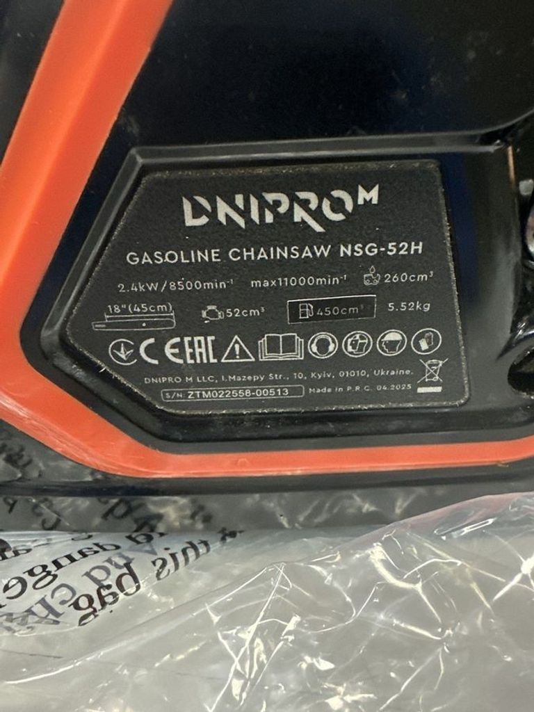 Купить Dnipro-M nsg-52h Б/У