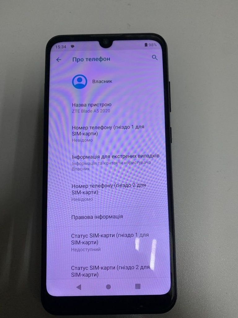 Объявление Zte Blade A5 2020 2/32GB Blue Б/У