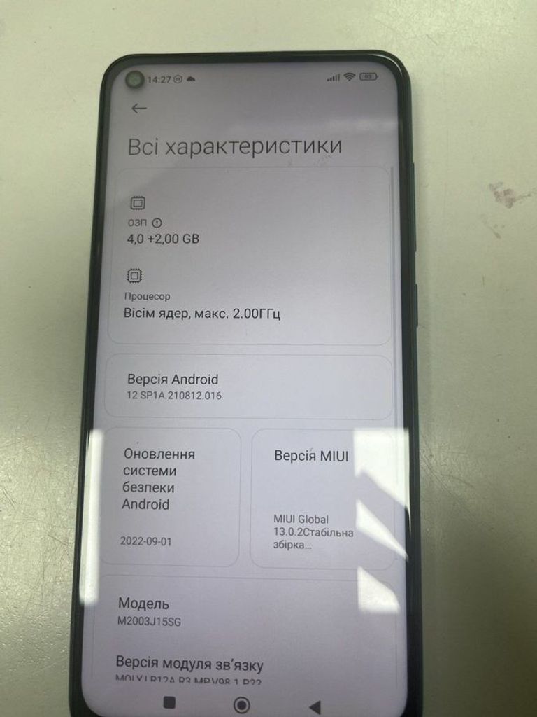 Объявление Xiaomi redmi note 9 4/128gb Б/У
