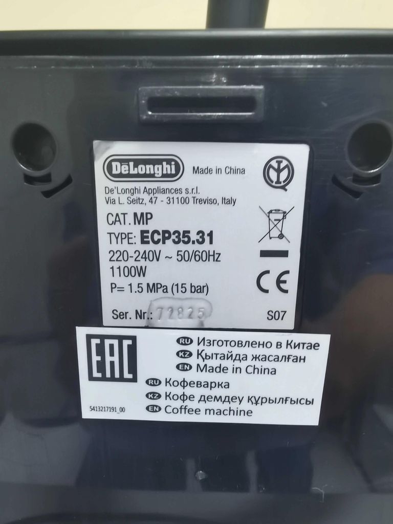 Delonghi ECP 35.31 Код:null. Зображення 4