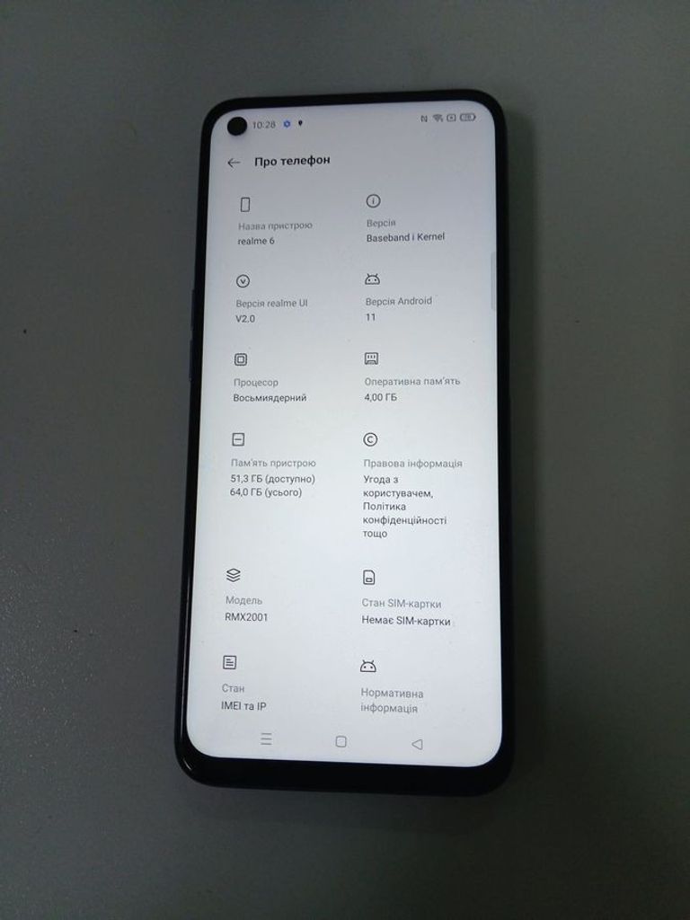 Оголошення Realme 6 rmx2001 4/64gb Б/У