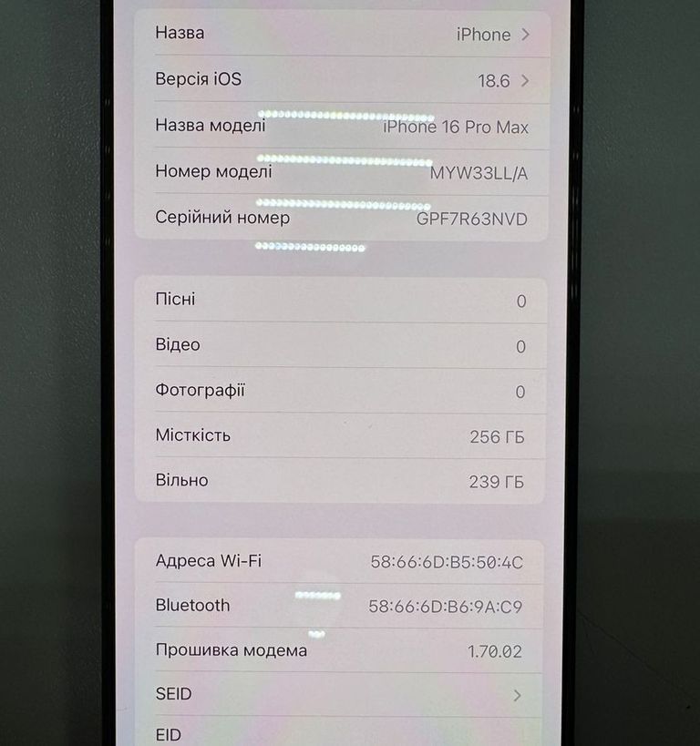 Оголошення Apple iPhone 16 Pro Max 256GB eSIM Black Titanium (MYW33) Б/У
