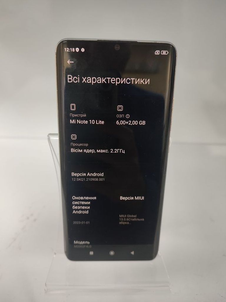 Распродажа Xiaomi Mi Note 10 Lite 6/128GB Black, продавец Техноскарб