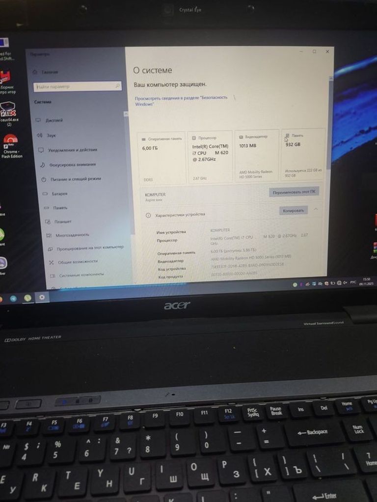 Acer 17/core i7 620m ddr3/6gb ddr3/hdd 1000 gb/ssd *відсутній/*інтегрована Код:01-200797571. Зображення 12