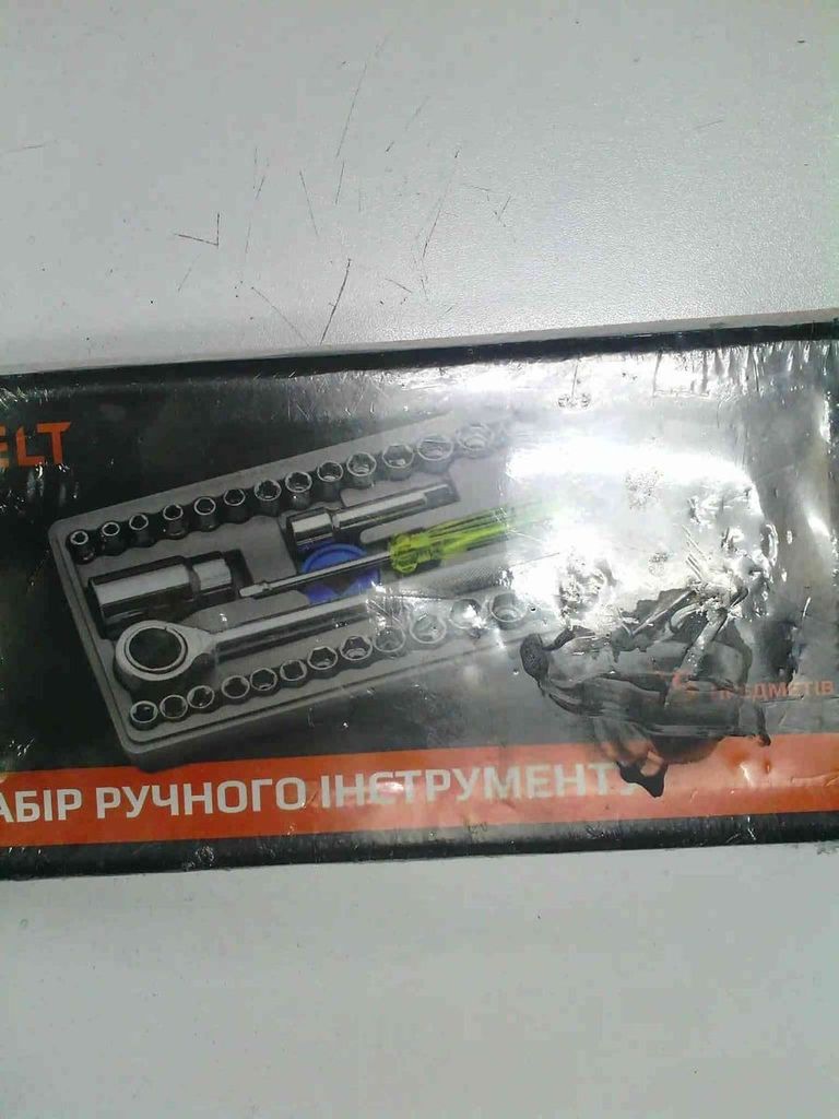 Дешиво Belt 39 предметів с ломбарда