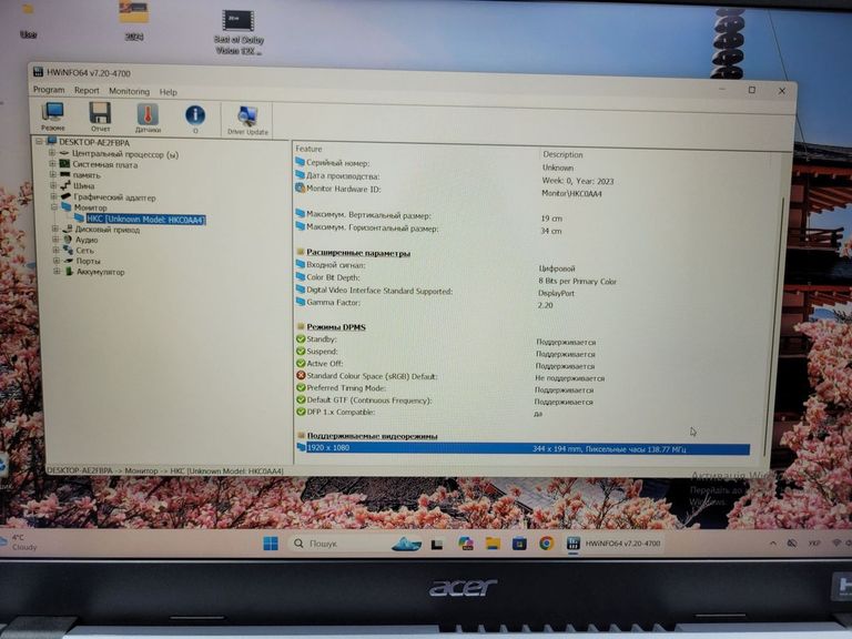 Розпродаж Acer 15/core i3-1315u ddr5/16gb ddr5/hdd *відсутній/ssd 512 gb/*інтегрована, продавець Техноскарб