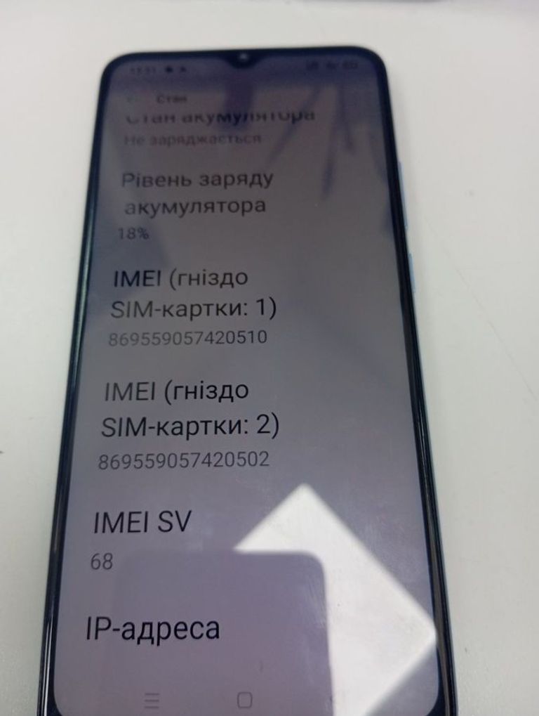 Купить Oppo a15 2/32gb Б/У
