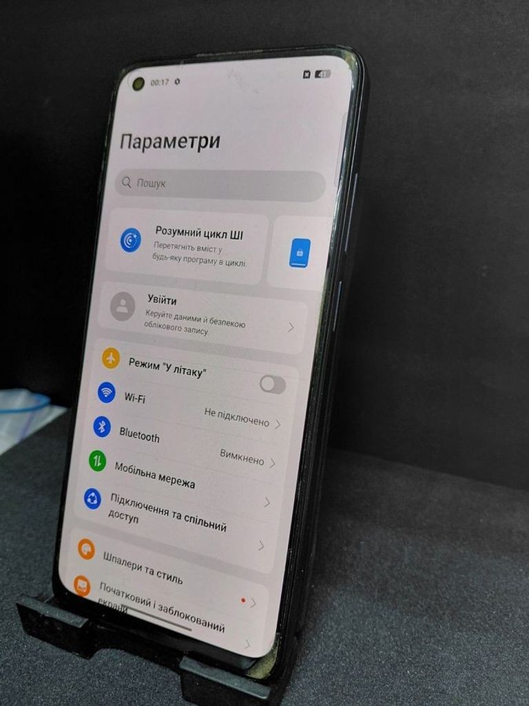 Объявление Realme 11 8/256gb Б/У