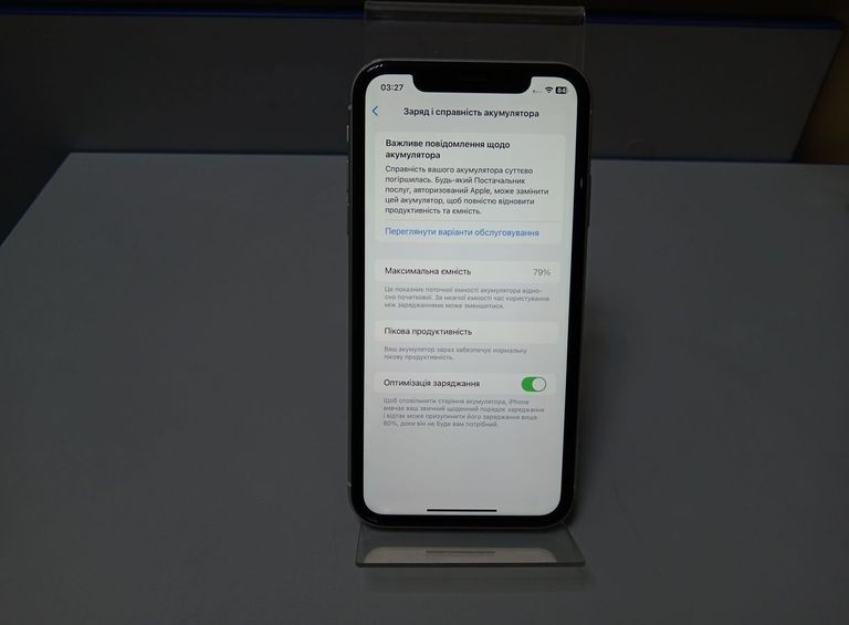 Дешево Apple iPhone XR 64GB Black (MRY42) з ломбарду